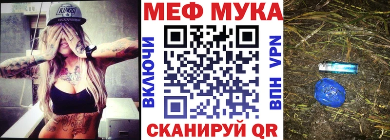 Купить наркоту Архангельск ГАШИШ  АМФ  НБОМе  Каннабис  Мефедрон 