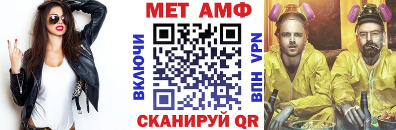 АМФ 98%  где купить   Архангельск 