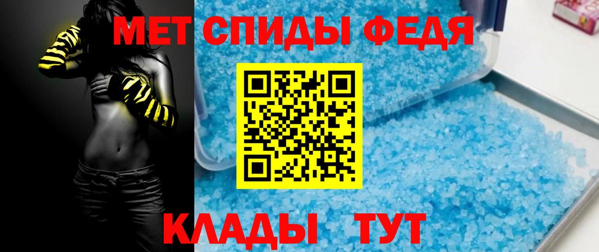 АМФЕТАМИН Розовый Архангельск