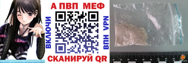 Альфа ПВП СК КРИС  Архангельск 