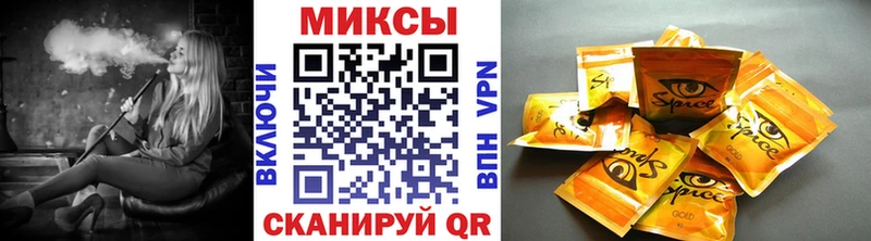 Бутират бутик  магазин    Архангельск 