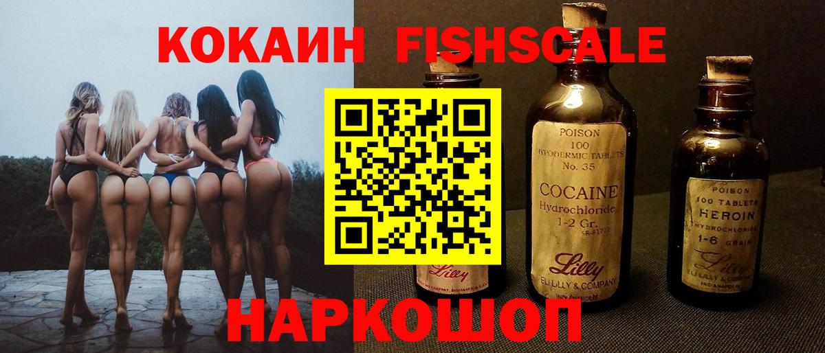 Архангельск  Кокаин 98%  Вход с VPN 