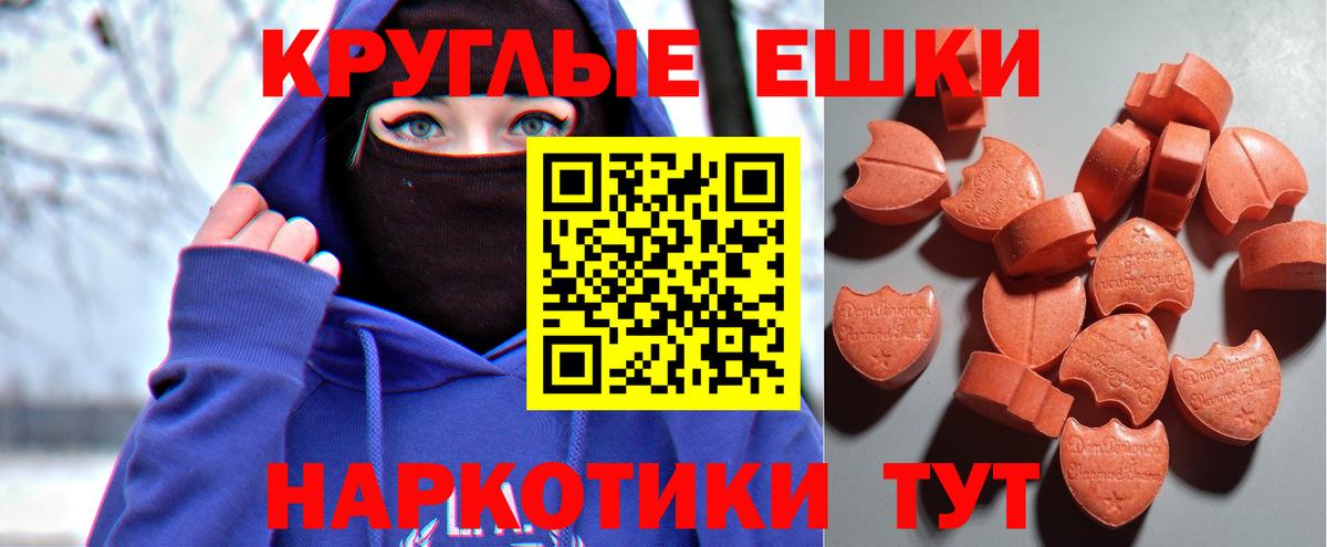 ЭКСТАЗИ mix  kraken ССЫЛКА  Ecstasy  Архангельск  ЭКСТАЗИ 250 мг 