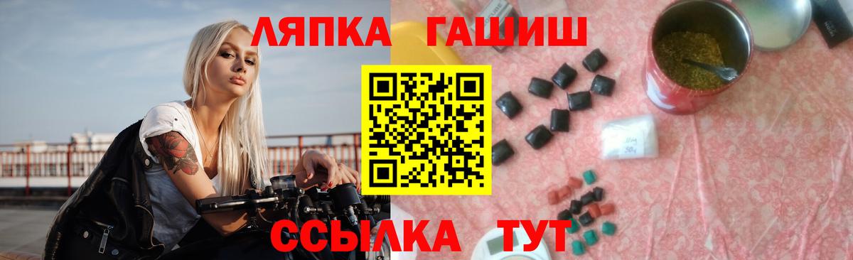 ГАШИШ Изолятор Архангельск