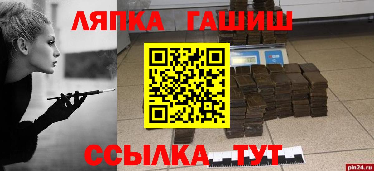 Гашиш ice o lator  Гашиш 40% ТГК  Архангельск  сколько стоит  Вход с VPN 
