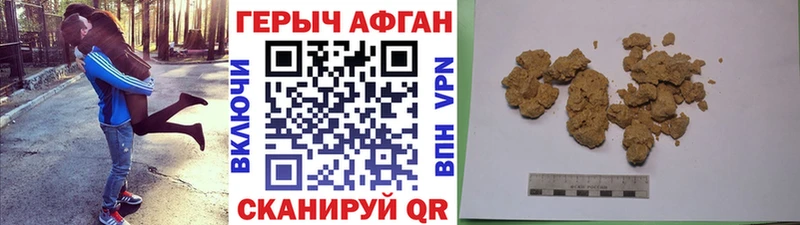 Героин белый  МЕГА tor  Архангельск 