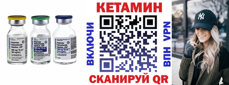 где продают наркотики  Архангельск  Кетамин VHQ 