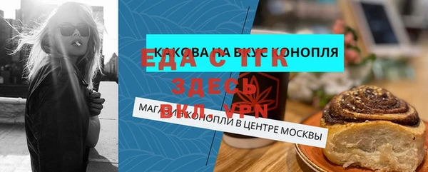 сатива Гусиноозёрск