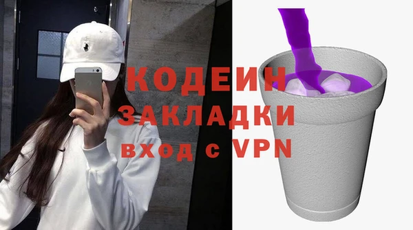 сатива Гусиноозёрск