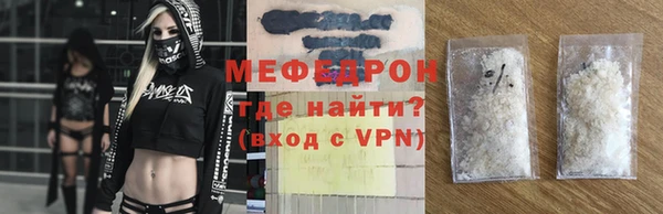сатива Гусиноозёрск