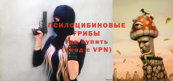 героин Гусь-Хрустальный