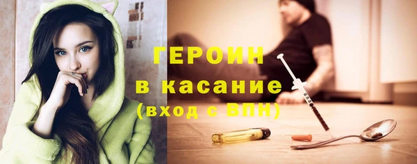 героин Гусь-Хрустальный