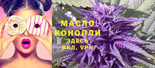 каннабис Усолье-Сибирское