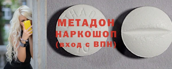 сатива Гусиноозёрск