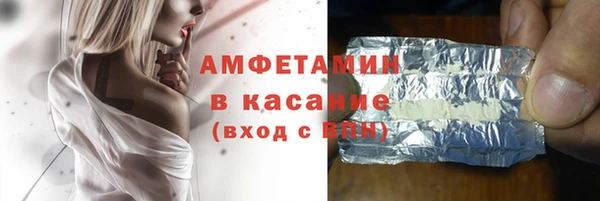 сатива Гусиноозёрск