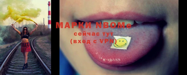 сатива Гусиноозёрск