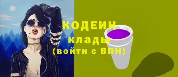 героин Гусь-Хрустальный