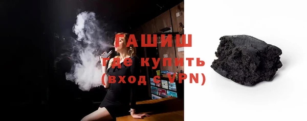 мефедрон Усинск