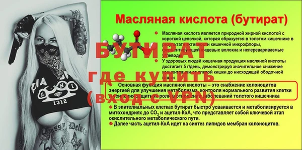 мефедрон Усинск