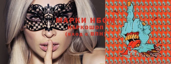 героин Гусь-Хрустальный