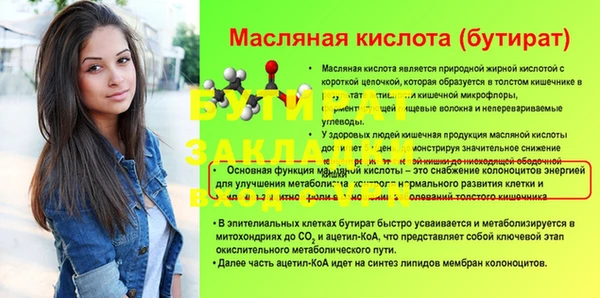 мяу мяу мука Усмань