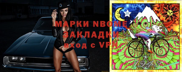 гашиш Гусев