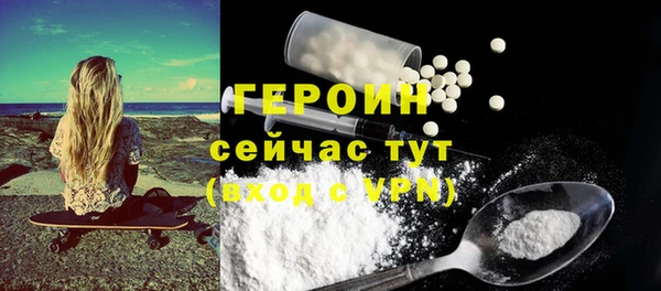 героин Гусь-Хрустальный