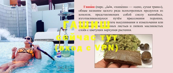 гашиш Гусев