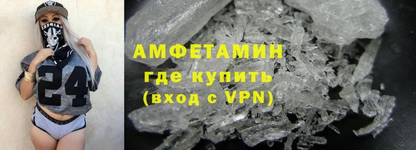 сатива Гусиноозёрск