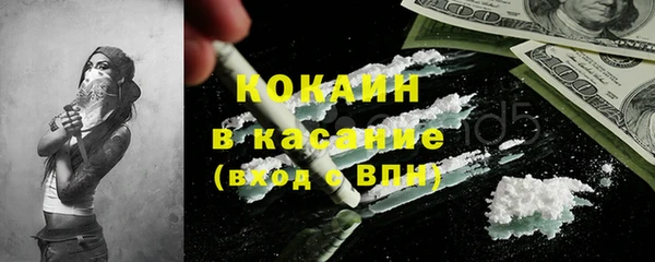 героин Гусь-Хрустальный