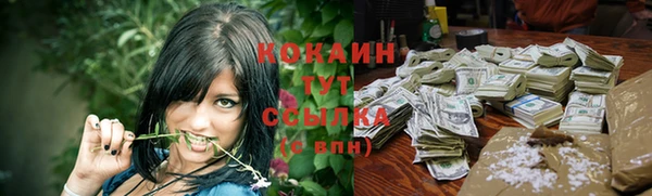 каннабис Горно-Алтайск