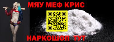 прущие крисы Бугуруслан