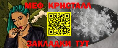 прущий лед Балаково