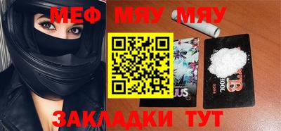 спиды Балашиха