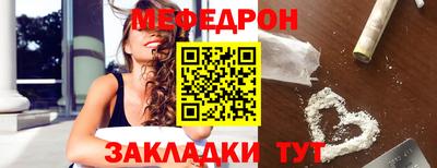 СК Будённовск