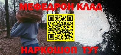 прущие крисы Бугуруслан