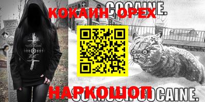 прущий лед Балаково