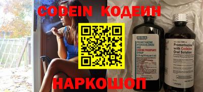 спиды Балашиха