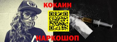 прущий лед Балаково