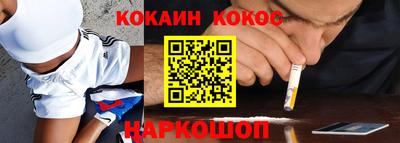 наркотики Балахна