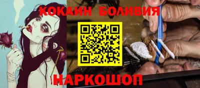 прущий лед Балаково