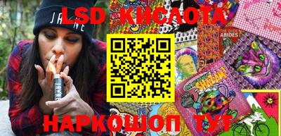 спиды Балашиха