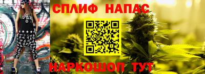 прущие крисы Бугуруслан