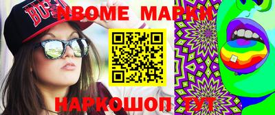 прущие крисы Бугуруслан