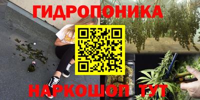 спиды Балашиха