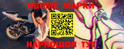 наркотики Балахна