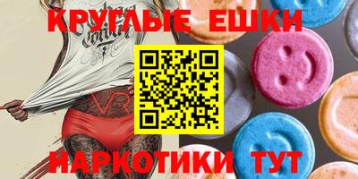 прущие крисы Бугуруслан