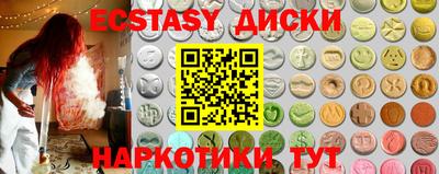 прущий лед Балаково