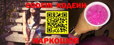 прущий лед Балаково