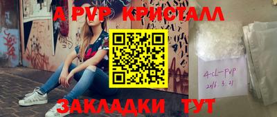 герыч Бузулук